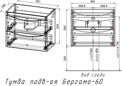 Style Line Тумба с раковиной Бергамо Мини 60 подвесная Люкс Plus антискрейтч графит матовый – фотография-10